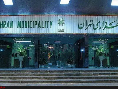 ۷ گزینه نهایی شهرداری تهران انتخاب شدند/ نجفی در صدر گزینه‌ها