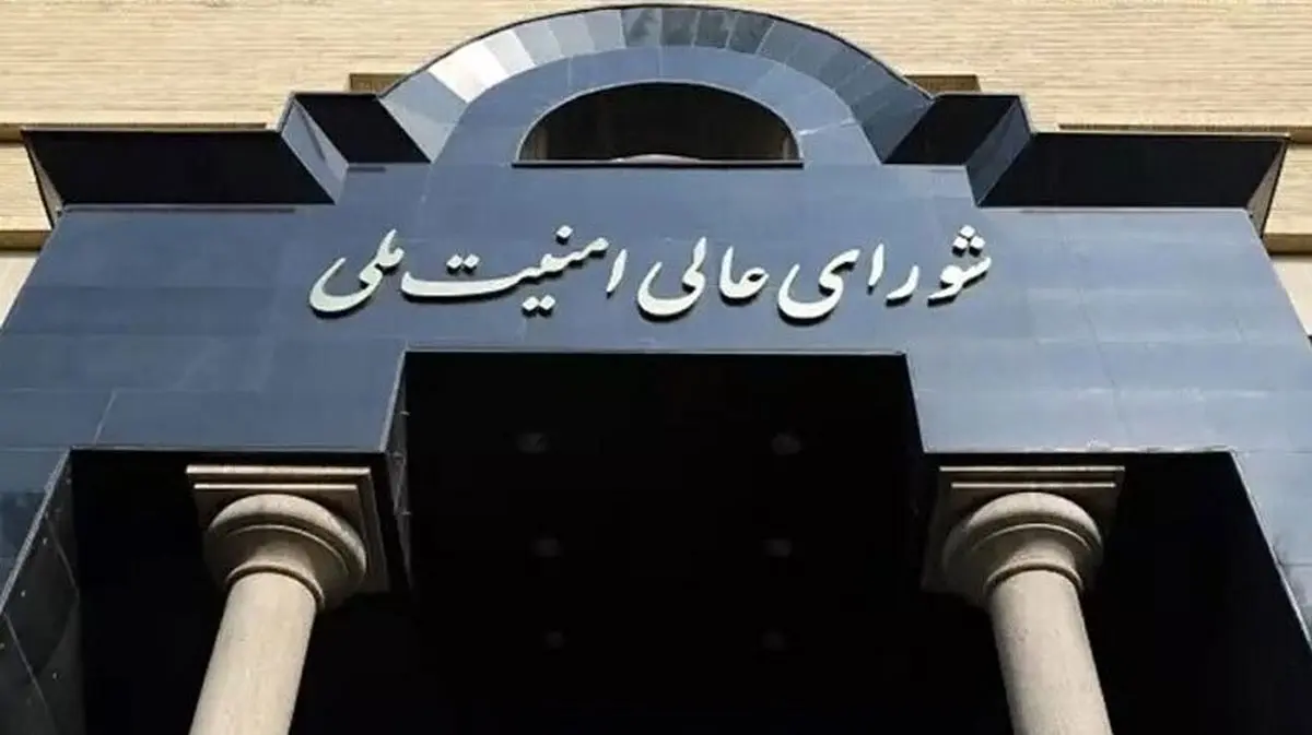 تاسیس شورای دفاع کشور