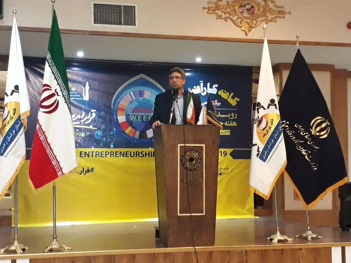 رویداد اختتامیه هفته جهانی کارآفرینی در مشهد برگزار شد