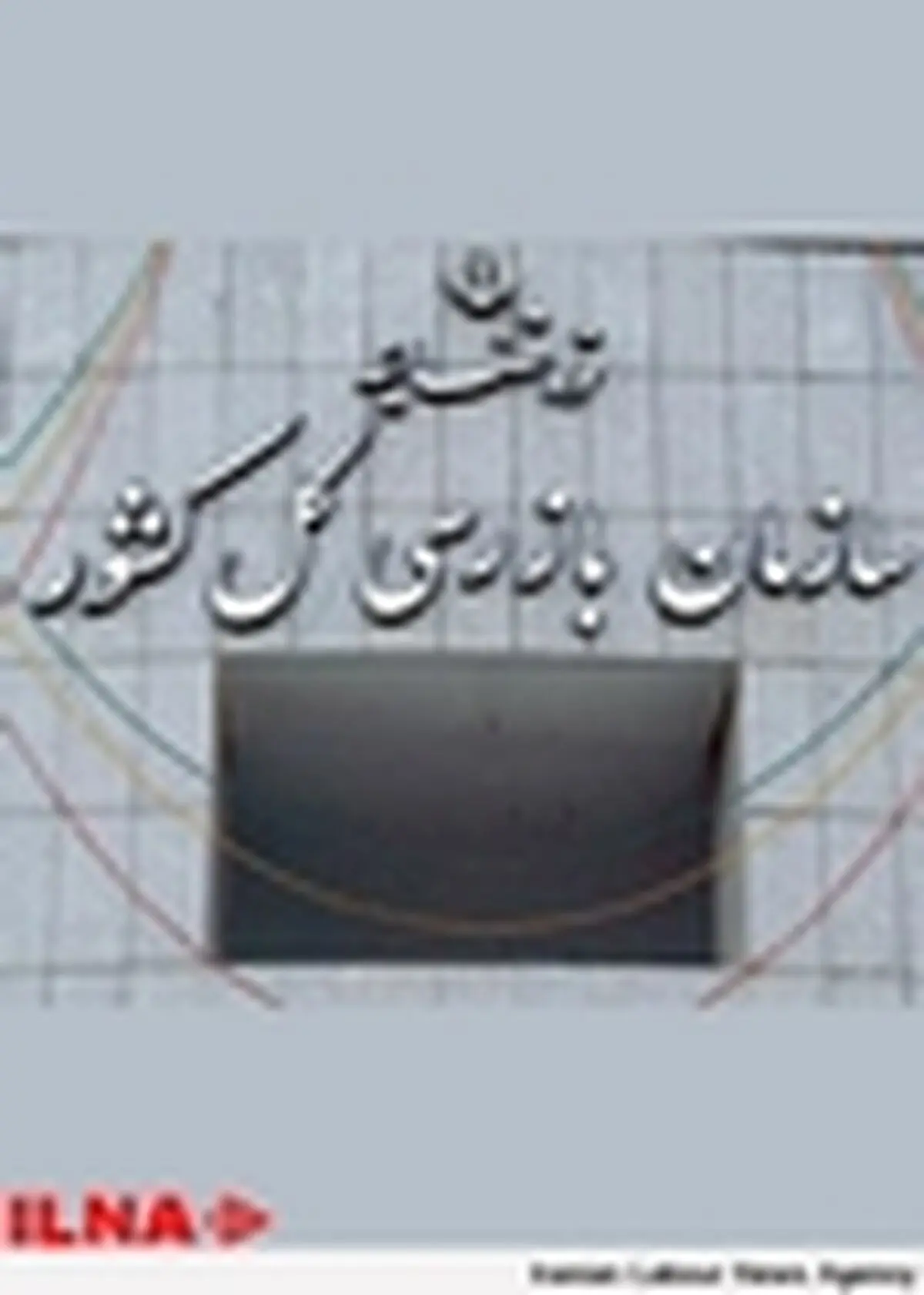 علت سانحه هواپیمای فالکن بررسی می‌شود