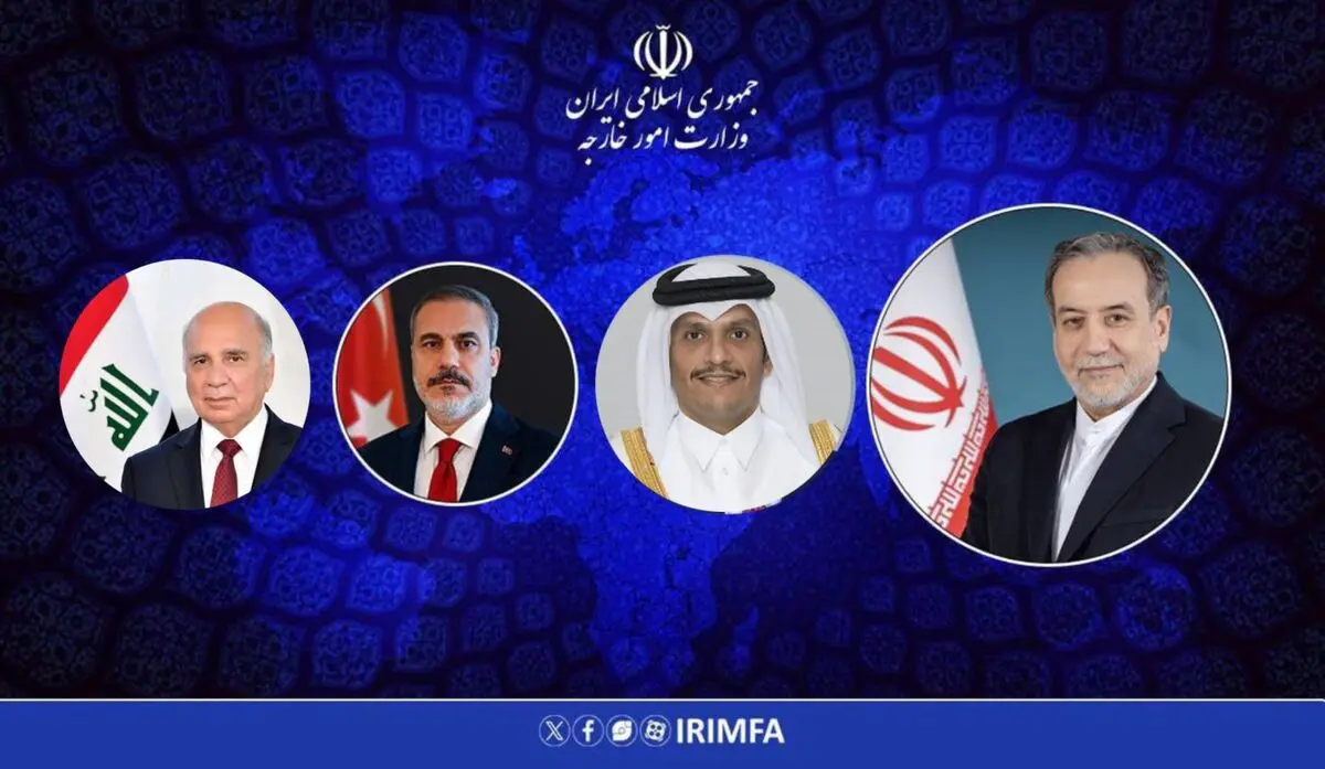 گفتگوهای تلفنی وزیر امور خارجه ایران با همتایان ترکیه ای، قطری و عراقی