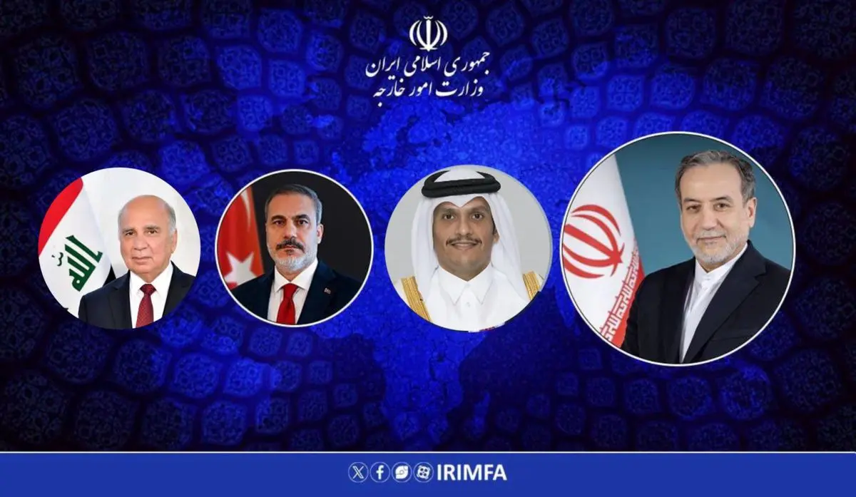 گفتگوهای تلفنی وزیر امور خارجه ایران با همتایان ترکیه ای، قطری و عراقی