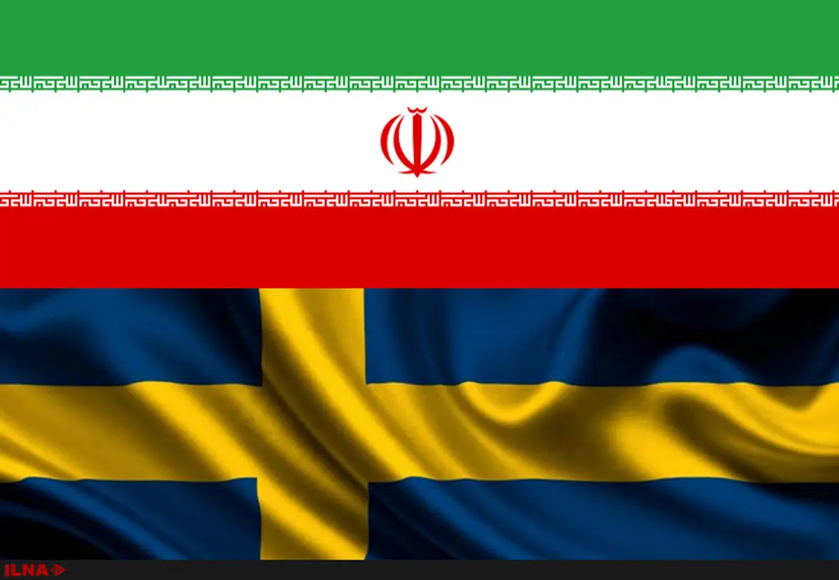 ادعای سرویس امنیتی سوئد علیه ایران