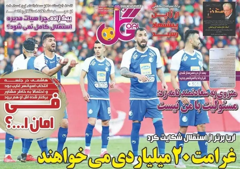 گالری