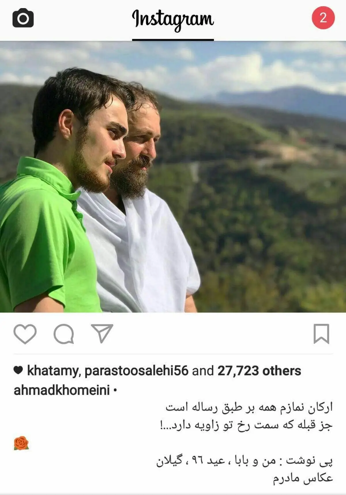 سیدحسن خمینی و فرزندش(عکس)