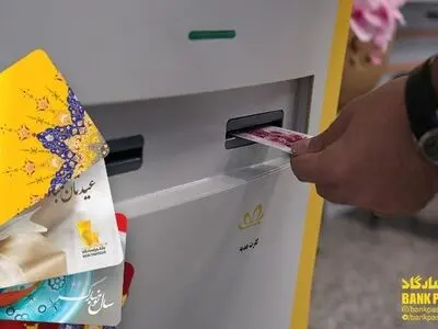 در عید امسال، کارت هدیه را جایگزین اسکناس نو کنید