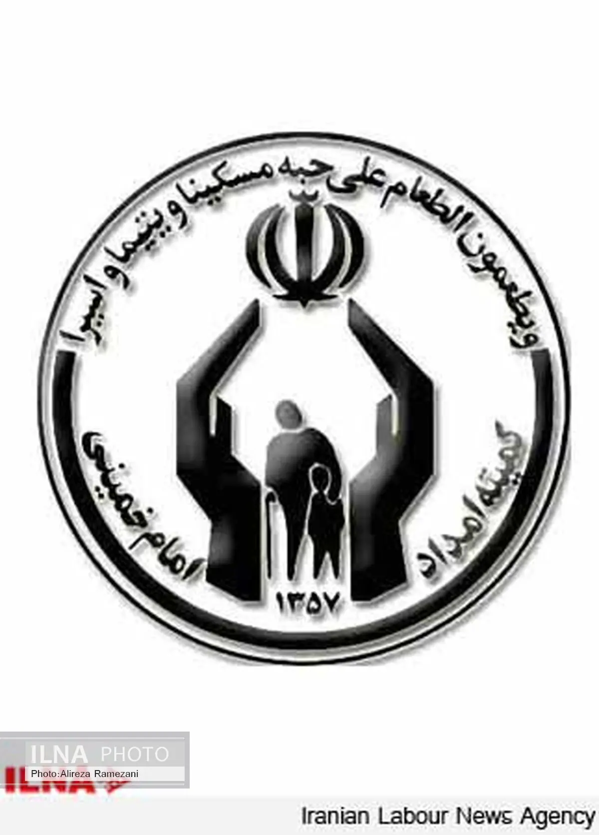 انتشار فیش‌های حقوقی، کمک‌ها به کمیته امداد را تحت تاثیر قرار داده است