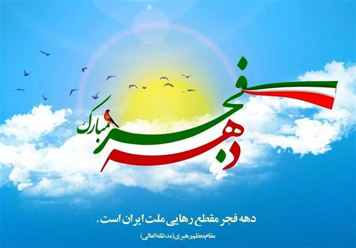 بهره‌برداری از شش پروژه زیست محیطی مرتبط با صنعت در دهه فجر 