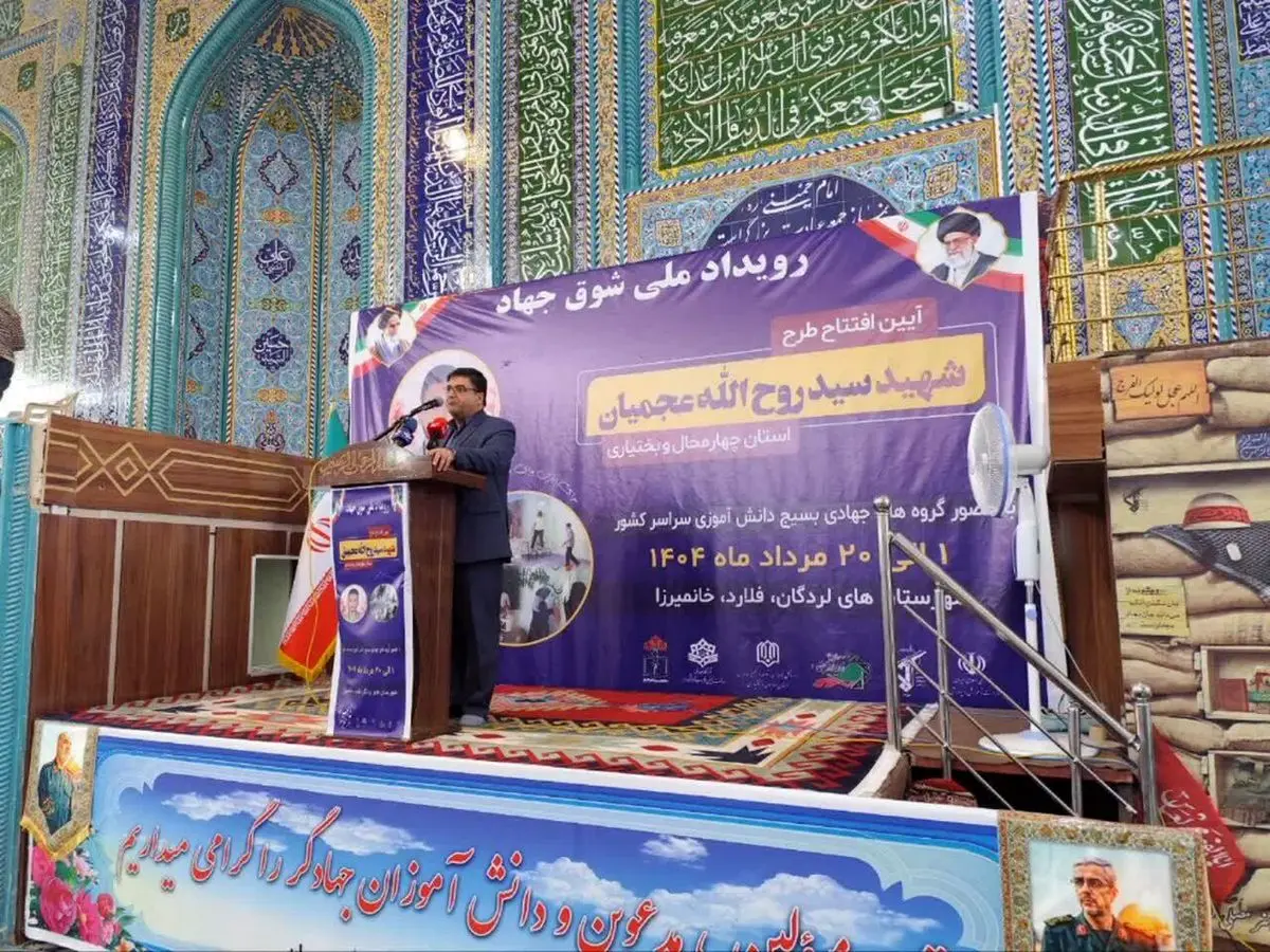 بهسازی ۲۰۰ مدرسه روستایی در مناطق محروم چهارمحال و بختیاری آغاز شد