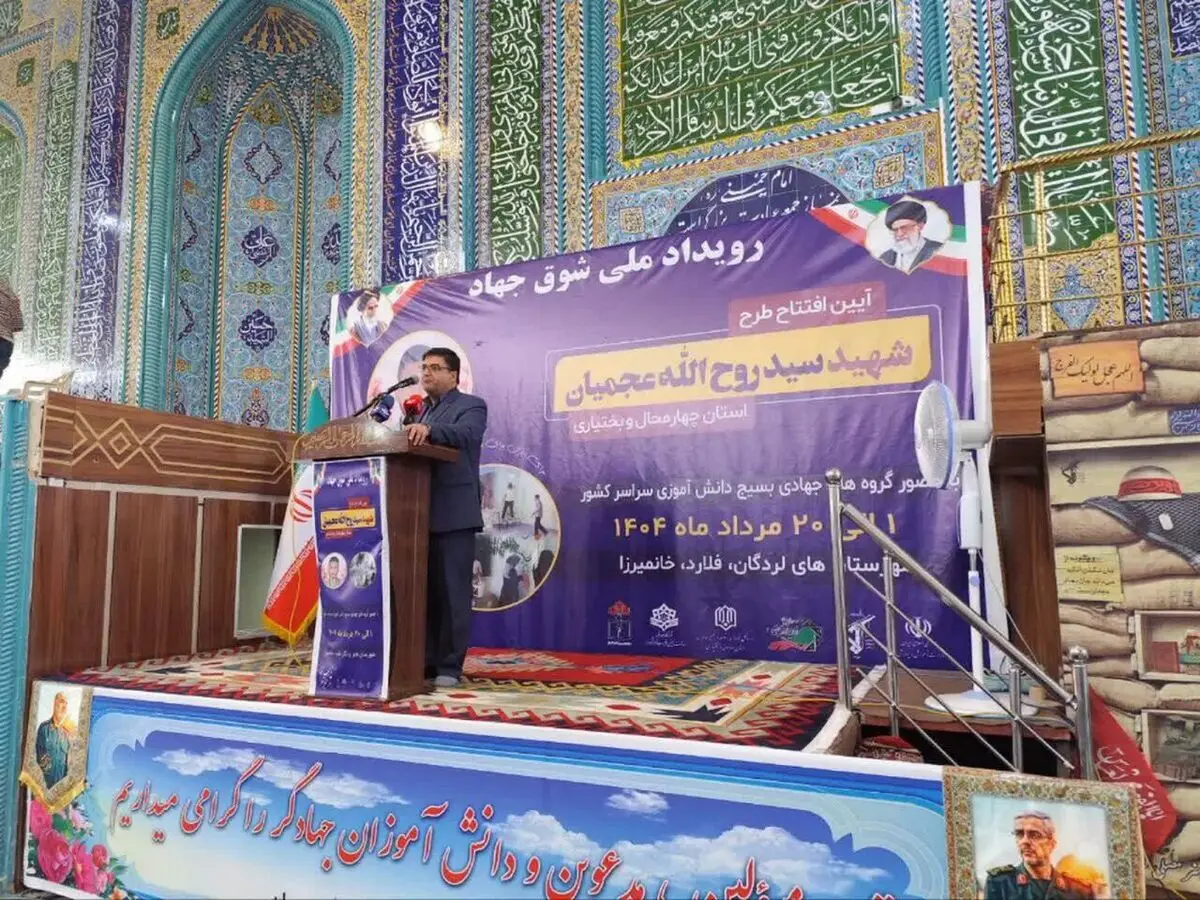 بهسازی ۲۰۰ مدرسه روستایی در مناطق محروم چهارمحال و بختیاری آغاز شد