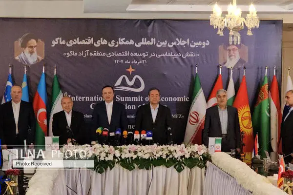  دومین اجلاس بین‌المللی نقش دیپلماسی در توسعه اقتصادی منطقه آزاد ماکو 