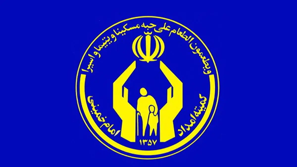 پرداخت ۹۳ میلیارد ریال تسهیلات اشتغال‌زایی به مددجویان آذربایجان غربی