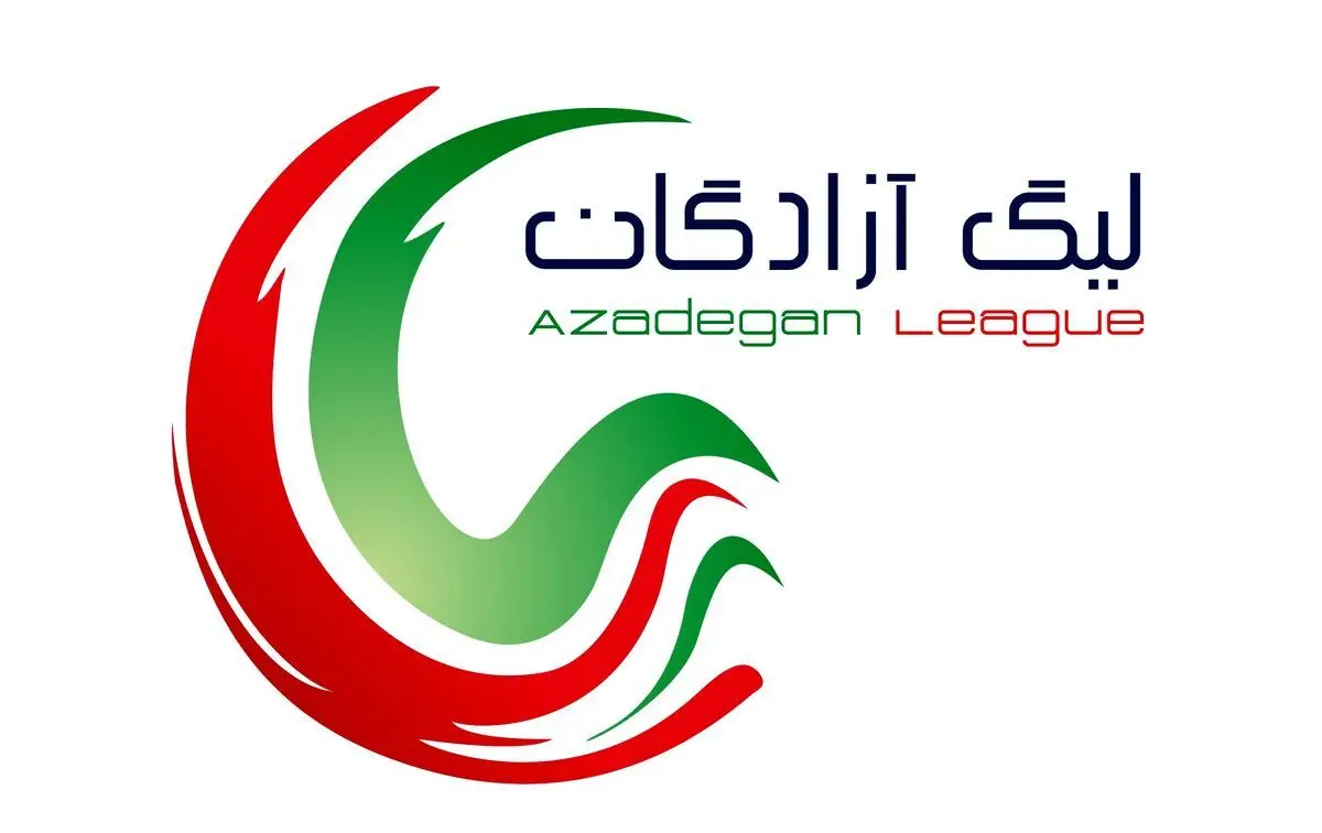 داوران هفته سوم لیگ آزادگان اعلام شد