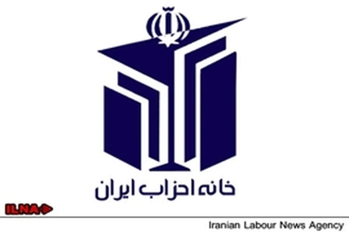 از اقداماتی که به وحدت ملی آسیب می‌رساند پرهیز شود