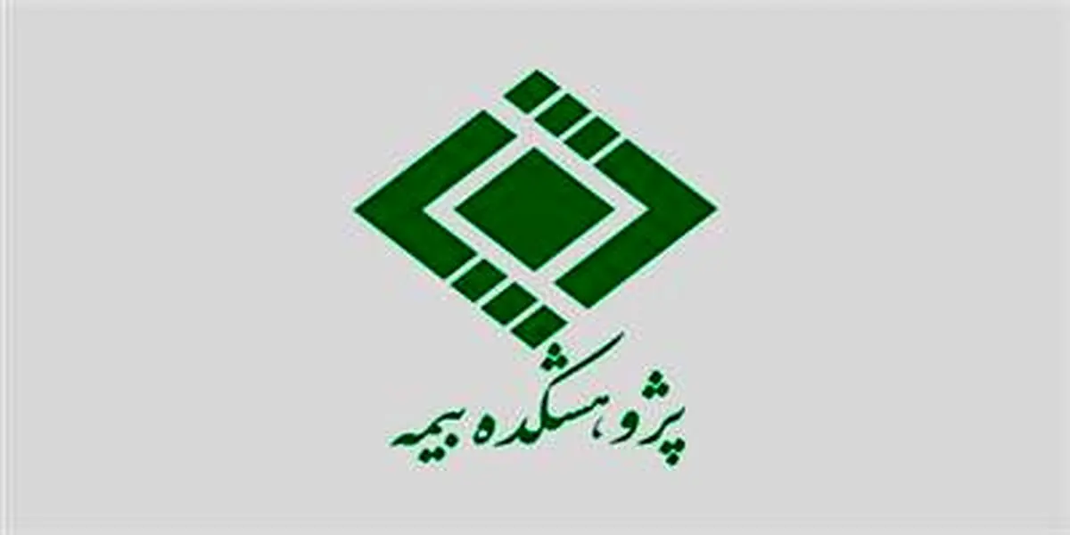 کسب مقام دوم توسط تیم بیمیچین از صنعت بیمه 