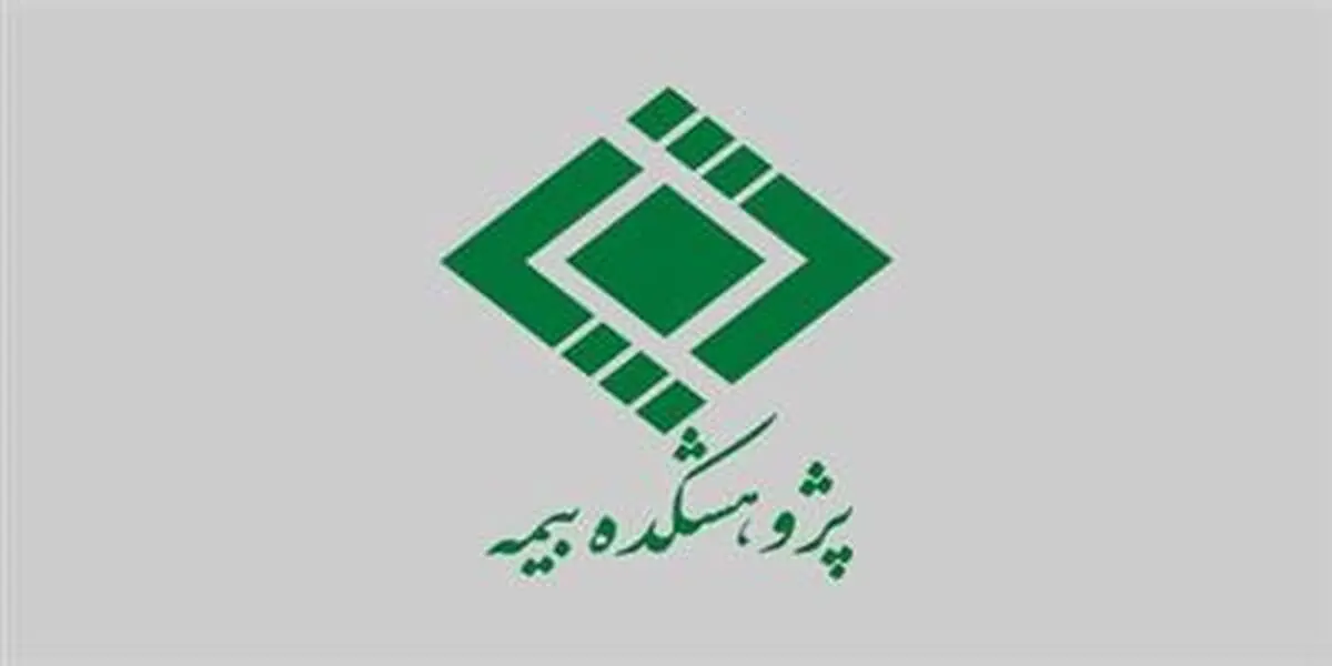 کسب مقام دوم توسط تیم بیمیچین از صنعت بیمه 
