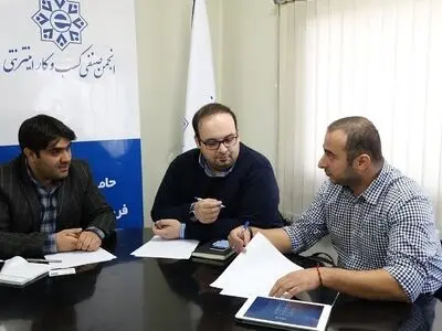 کنفرانس خبری نهمین جشنواره وب و موبایل ایران برگزار شد