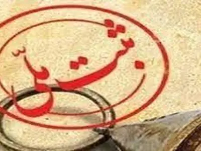 ثبت ملی 16 اثر تاریخی و طبیعی استان مرکزی به منظور حفظ میراث‌فرهنگی