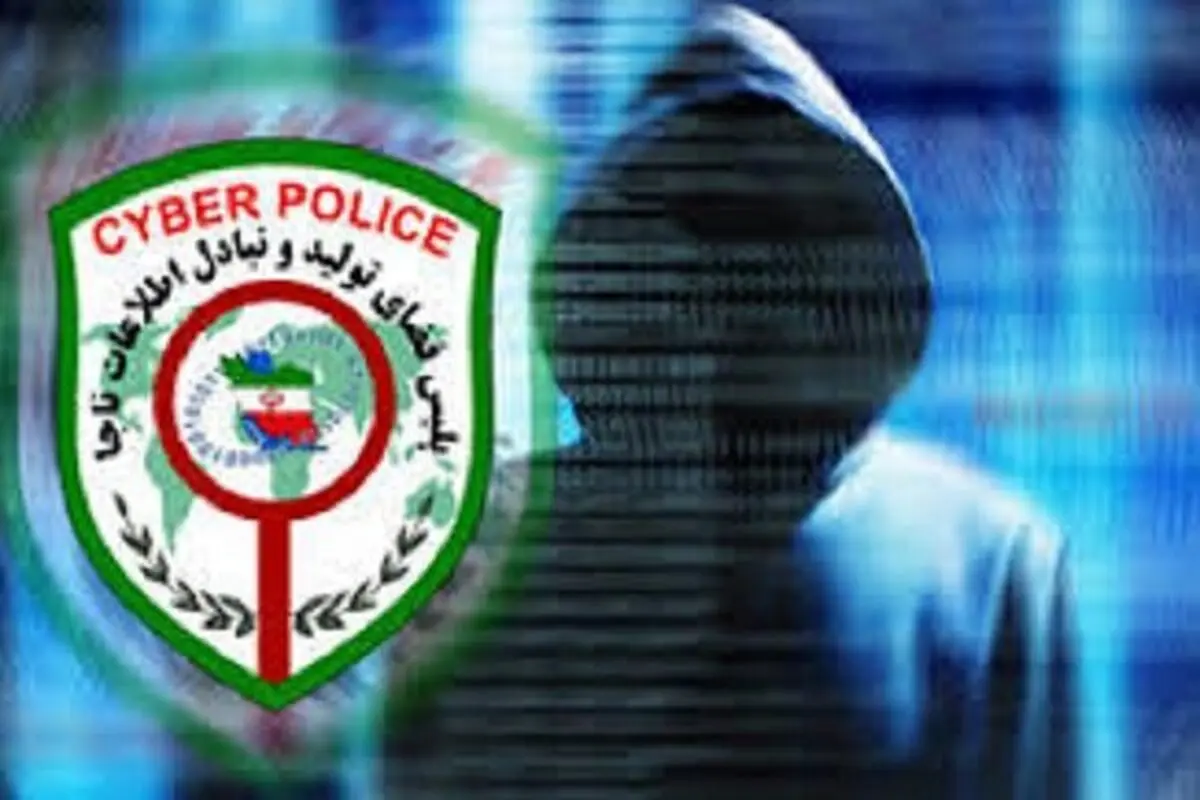 سرقت اطلاعات بانکی با ارسال پیامک جعلی