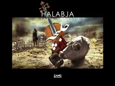 مواجهه کردها با غم و فاجعه حدیث یک اتفاق تلخ