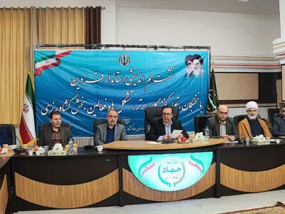 تامین آب شرب بزرگترین چالش استان قزوین در سال‌های آینده است