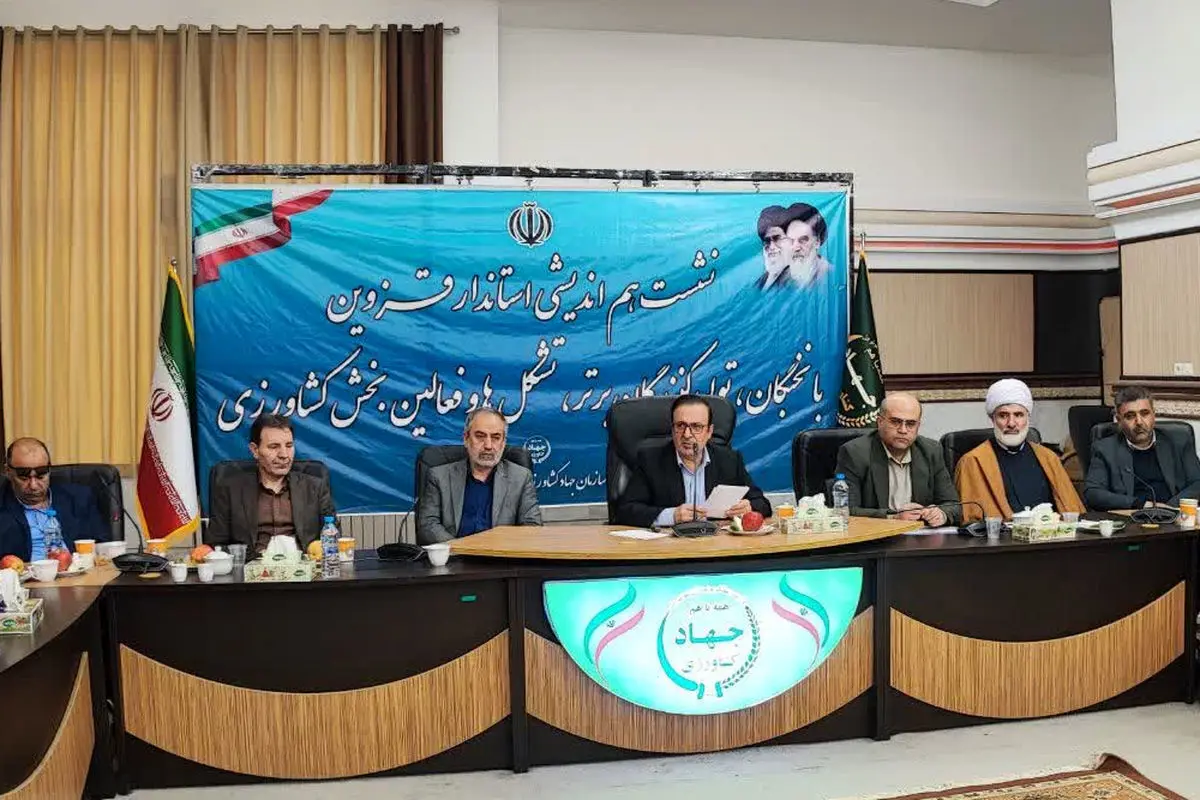 تامین آب شرب بزرگترین چالش استان قزوین در سال‌های آینده است