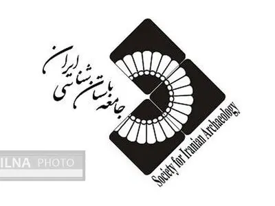 نامه‌ جامعه باستان‌شناسی ایران خطاب به وزیر میراث و گردشگری/ سوء‌مدیریت توسعه و میراث فرهنگی را در برابر هم قرار داده است 