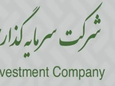 تاصیکو در صدر هلدینگ‌های بورسی؛ بازدهی ۱۹۷ درصدی در نیمه نخست سال ۱۴۰۵