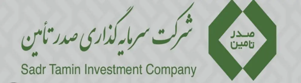 تاصیکو در صدر هلدینگ‌های بورسی؛ بازدهی ۱۹۷ درصدی در نیمه نخست سال ۱۴۰۵