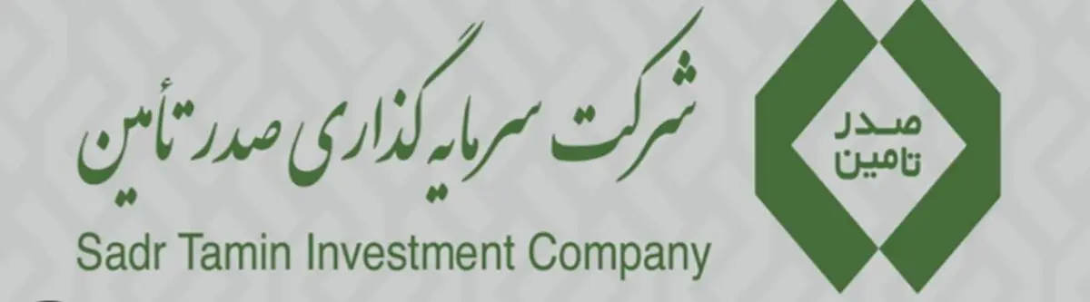 تاصیکو در صدر هلدینگ‌های بورسی؛ بازدهی ۱۹۷ درصدی در نیمه نخست سال ۱۴۰۵