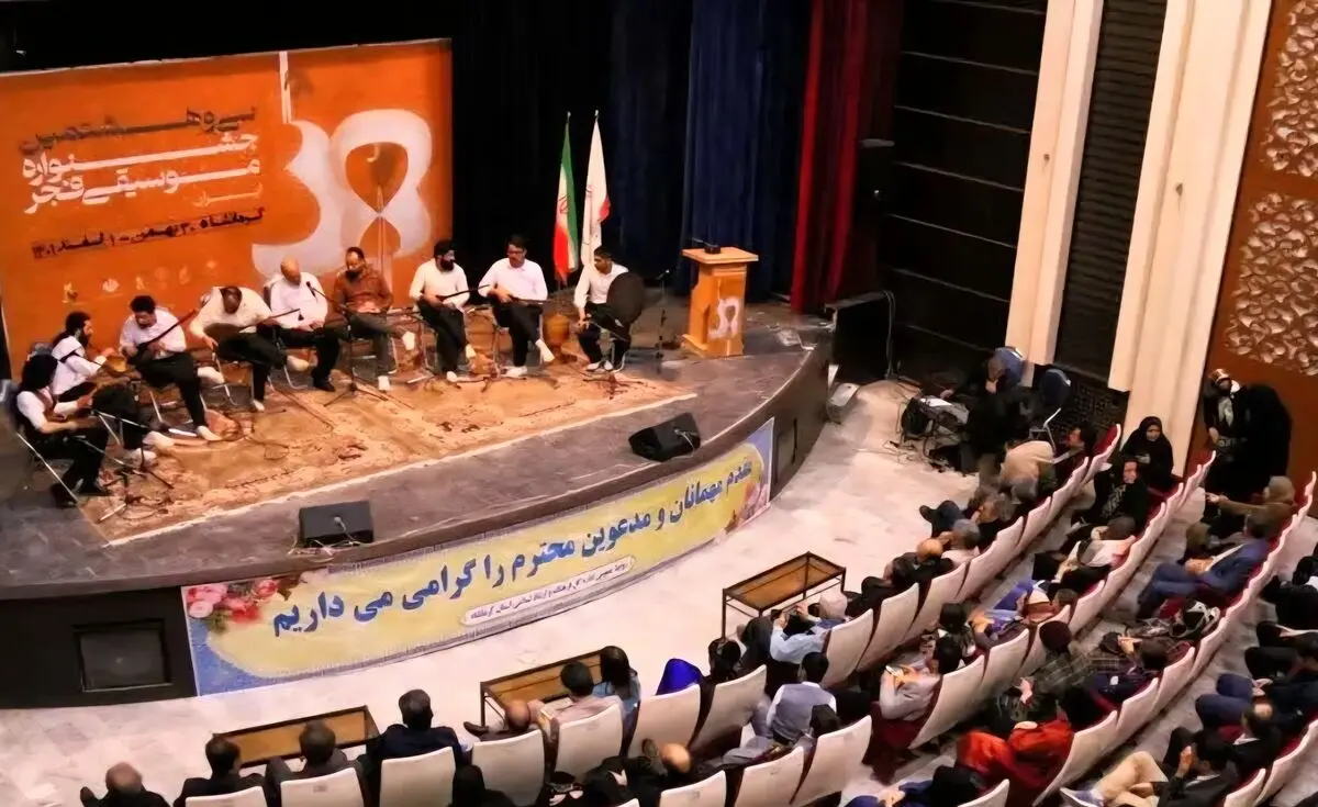 هنرمندان پنج استان در جشن موسیقی «وحدت و صلابت» گرد هم آمدند