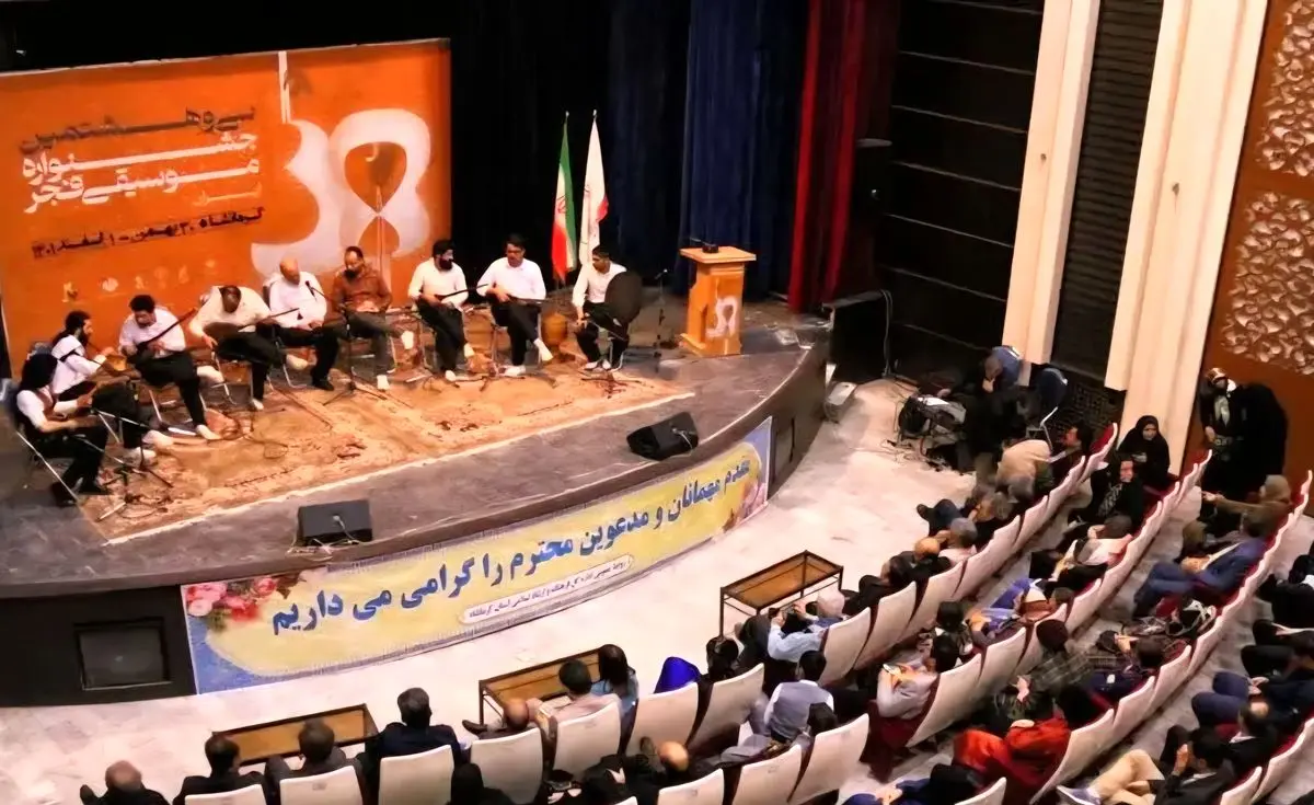 هنرمندان پنج استان در جشن موسیقی «وحدت و صلابت» گرد هم آمدند