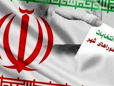 فرآیند انتخابات شوراها در حداکثر پنج جمعه متوالی برگزار می‌شود
