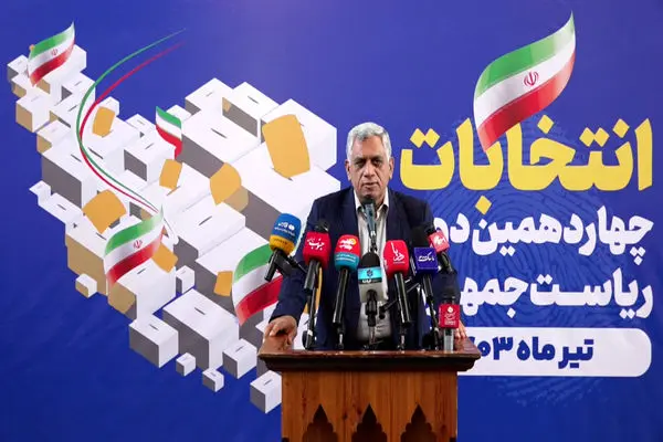 با مشارکت مردم و انتخاب نامزد اصلح ایران را سرافراز کنیم +فیلم