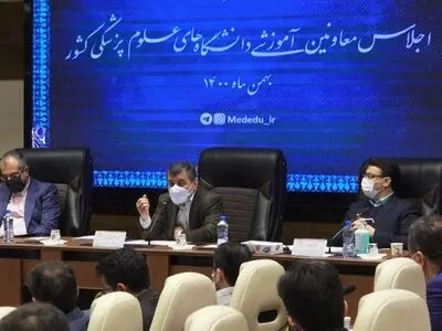 جدایی آموزش پزشکی از وزارت بهداشت برخلاف اسناد بالادستی است