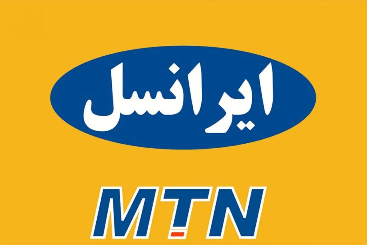 ایرانسل رتبه اپراتور برتر ثابت ایران از نگاه مشتری را کسب کرد