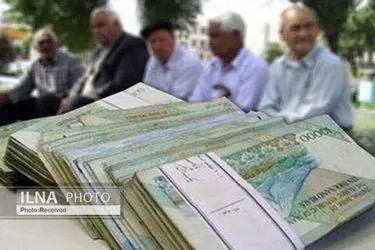 بارگذاری فیش حقوقی بازنشستگان لشگری