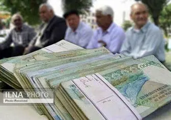 آغاز واریز حقوق بازنشستگان کارگری/ پرداخت زودتر از موعد اعلامی