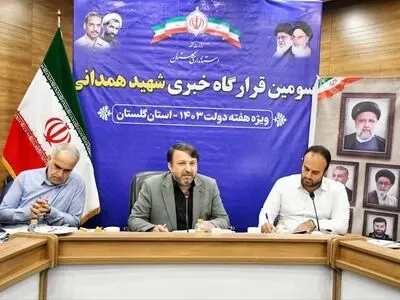 تولید ۶ میلیون قطعه ماهی زینتی برای نخستین بار در گلستان