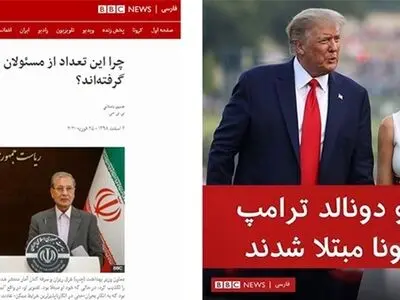 تفاوت نگاه BBC فارسی به کرونای ترامپ و حریرچی