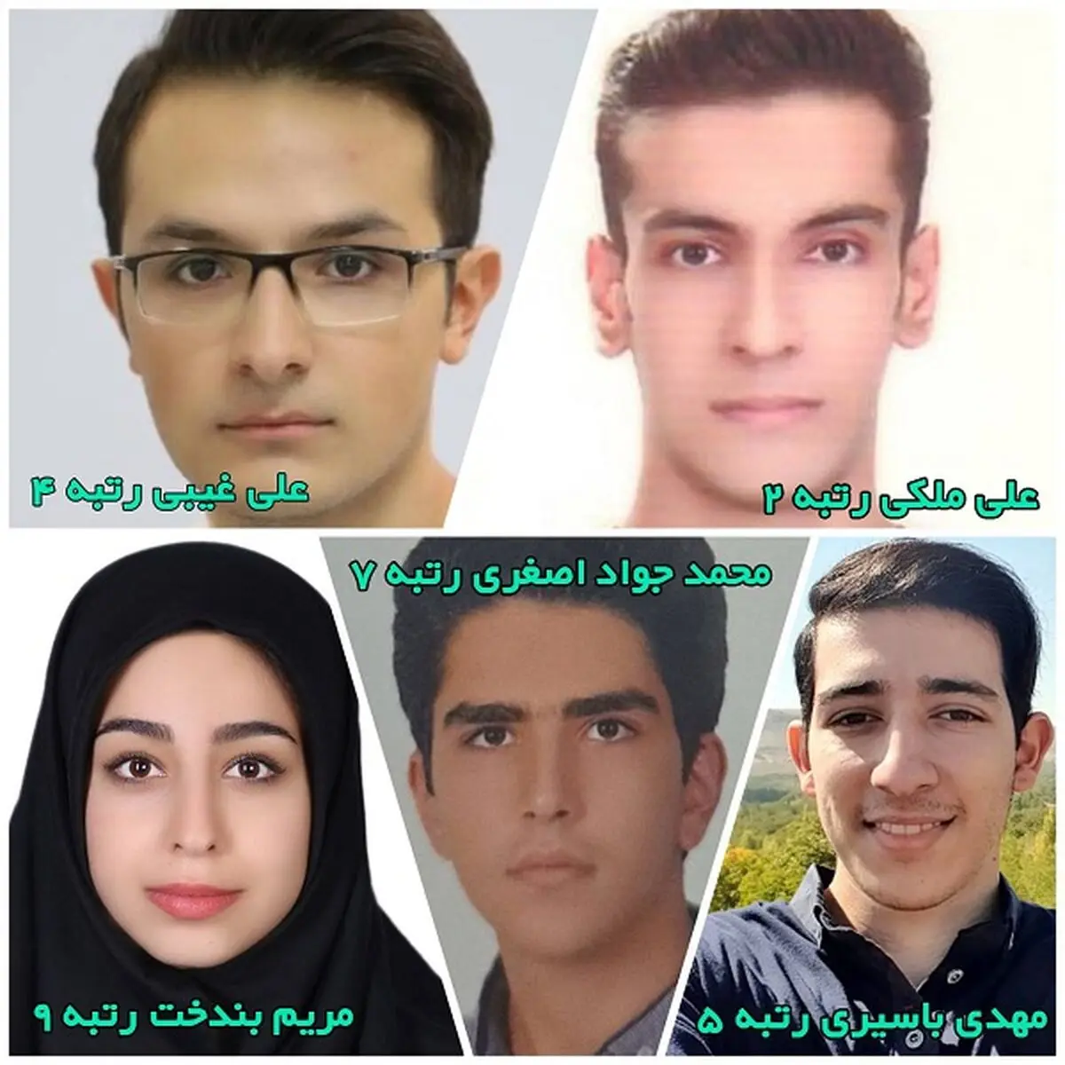 درخشش دانشجویان دانشگاه صنعتی امیرکبیر در بیست و هشتمین المپیاد علمی-دانشجویی