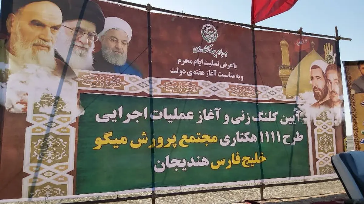 بزرگ‌ترین طرح تعاونی آبزی‌ پروری کشور در هندیجان کلنگ زنی شد