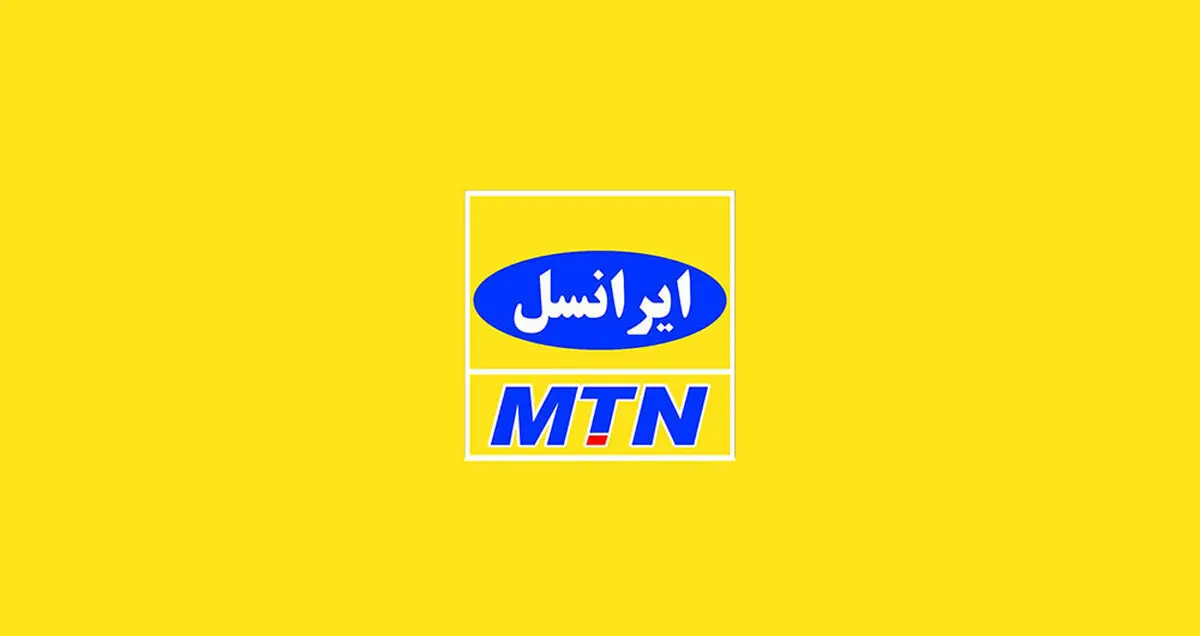 ایرانسل به عنوان تنها اپراتور تلفن همراه کشور گواهینامه نظام امنیت اطلاعات (نما) را دریافت کرد