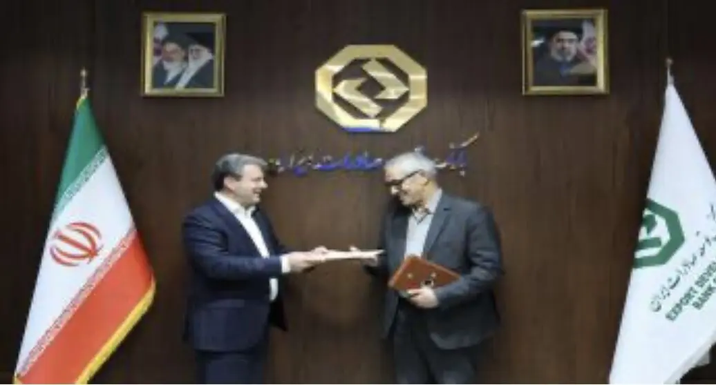 مدیرامور حراست بانک توسعه صادرات ایران معرفی شد