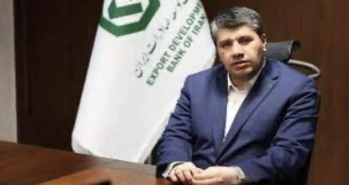 پیام تبریک بانک توسعه صادرات ایران به مناسبت ولادت حضرت علی (ع) و روز پدر 