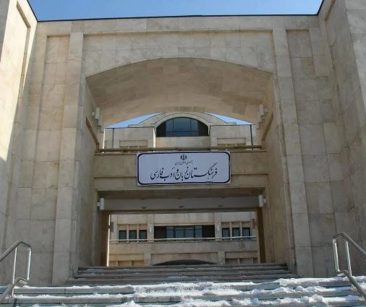 فرهنگستان: به جای کاتر، تیزبُر بگویید