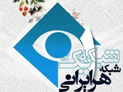 مجید خواجه‌نژاد مدیر پخش شبکه یک شد