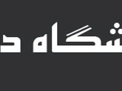 آموزشگاه آرایشگری و مهارتهایی که آموزش می‌بینید