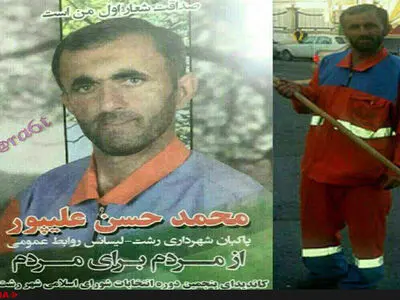 پاکبان شهرداری رشت؛ نفر پنجم انتخابات شوراها/ با لباس پاکبانی به شورا می‌روم
