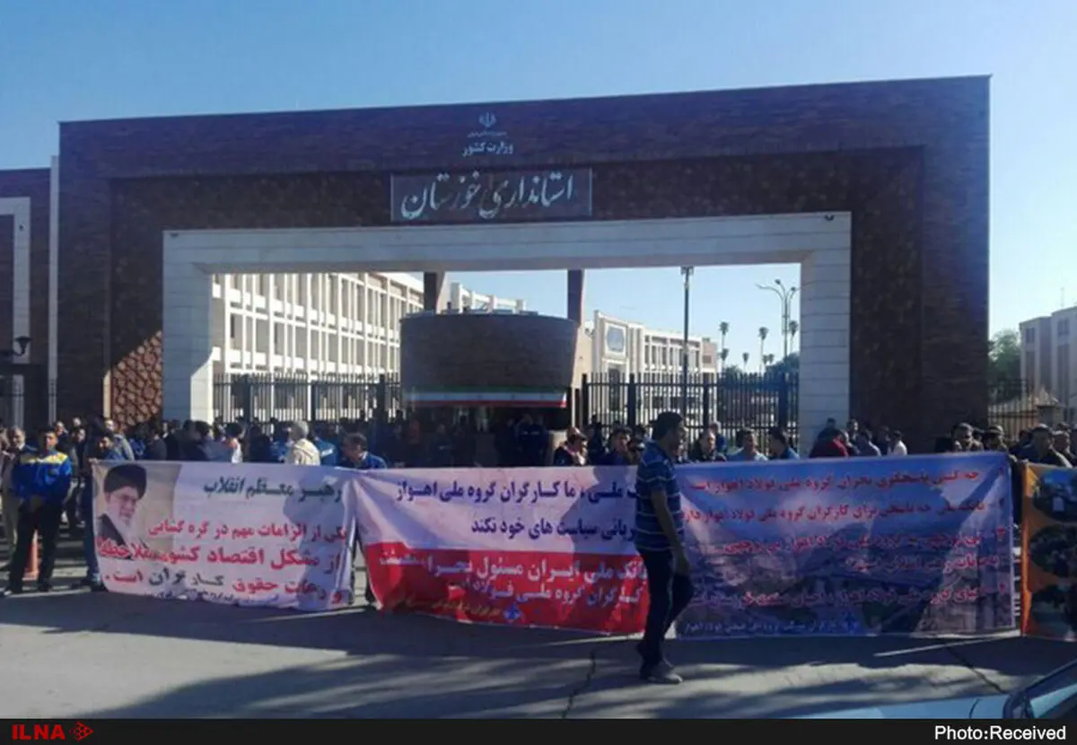 مطالبات‌مان را به دستمزد تقلیل ندهید/ما کارگران فولاد زیاده‌خواه نیستیم!